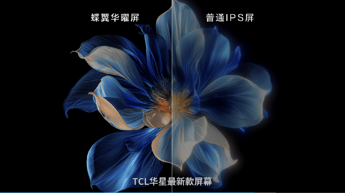 新TCL创新技术全面升级电视显示体验PG麻将胡了试玩从外观突破到画质革(图5)