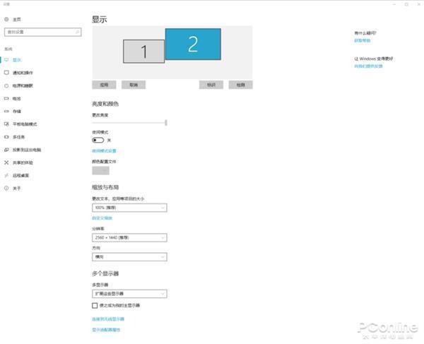 器面板色域刷新率等神秘参数麻将胡了2试玩一文扒开显示(图12)