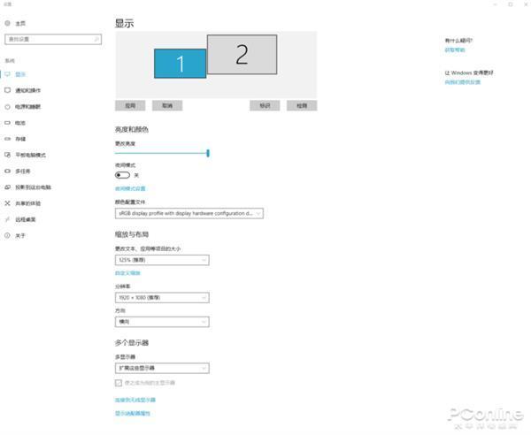 器面板色域刷新率等神秘参数麻将胡了2试玩一文扒开显示(图16)
