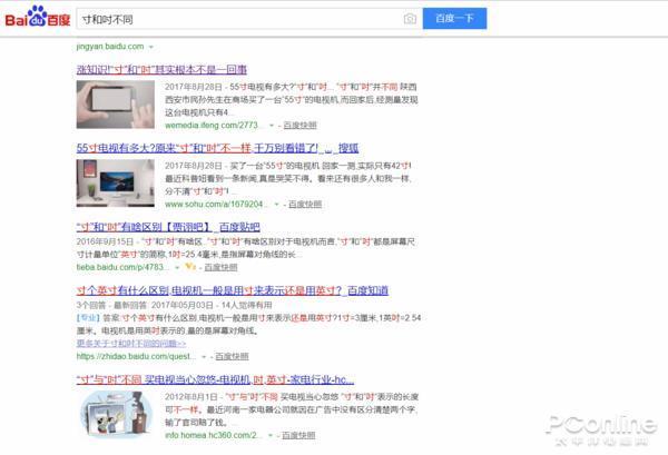 器面板色域刷新率等神秘参数麻将胡了2试玩一文扒开显示(图23)
