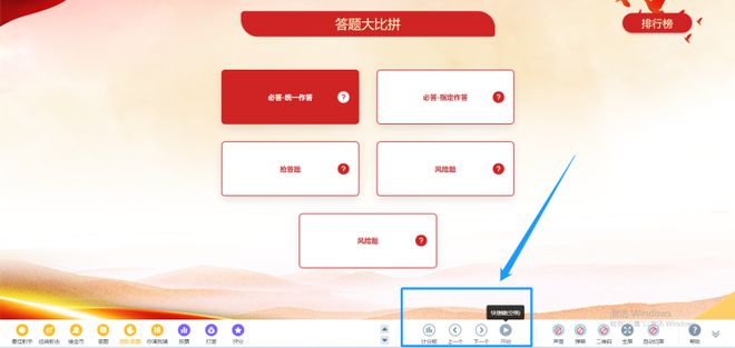 戏：一场集娱乐、互动与挑战于一体的盛宴麻将胡了app现场大屏答题闯关互动游