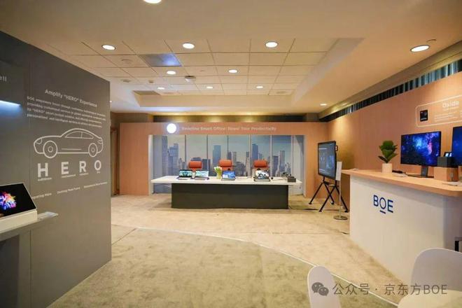 品汇总：京东方、TCL华星、天马、维信诺…麻将胡了2试玩八大面板厂SID2025展(图22)