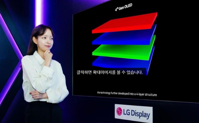 品汇总：京东方、TCL华星、天马、维信诺…麻将胡了2试玩八大面板厂SID2025展(图28)