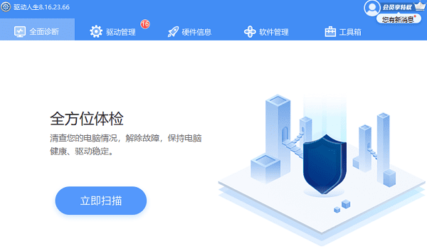 慢怎么办这四招教你提升电脑速度PG电子麻将胡了电脑运行速度(图2)