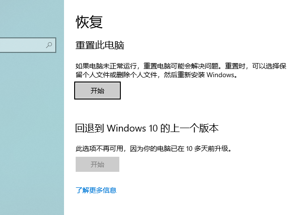 慢怎么办这四招教你提升电脑速度PG电子麻将胡了电脑运行速度(图5)