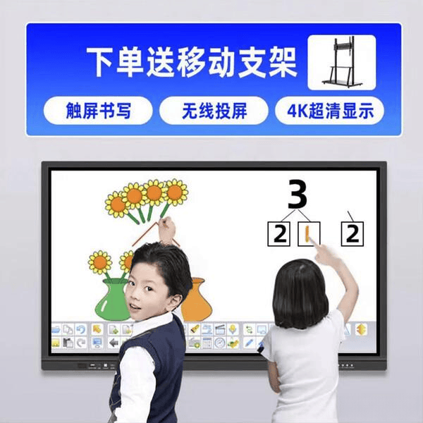 最佳选择：五款实用会议平板一体机推荐麻将