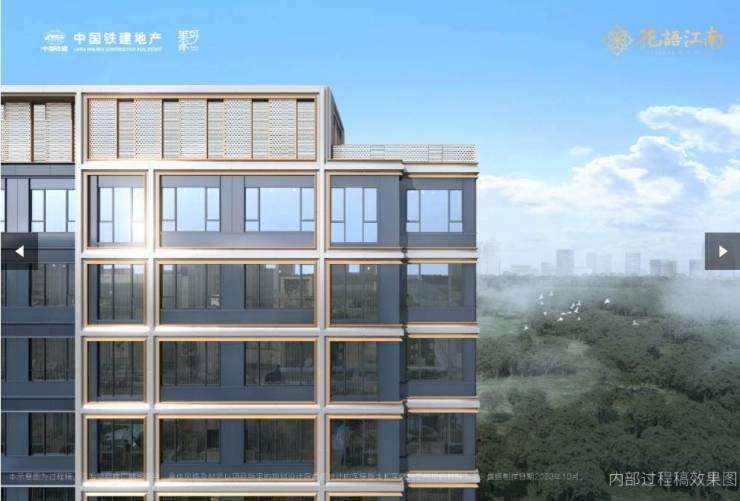 年全新合肥房产信息-二手房信息】-合肥搜狐焦点PG电子麻将胡了2中国铁建花语江南【2026(图2) 年全新合肥房产信息-二手房信息】-合肥搜狐焦点PG电子麻将胡了2中国铁建花语江南【2026(图2)