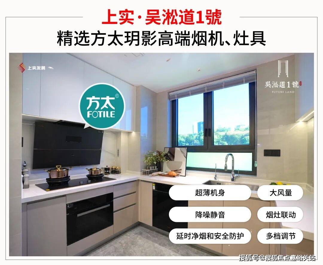 环境 户型价格地址楼盘详情配套电话交房时间配套电话交房时间麻将胡了吴淞道一號 (售楼处)  -吴淞道一號销售中心 -(图4)