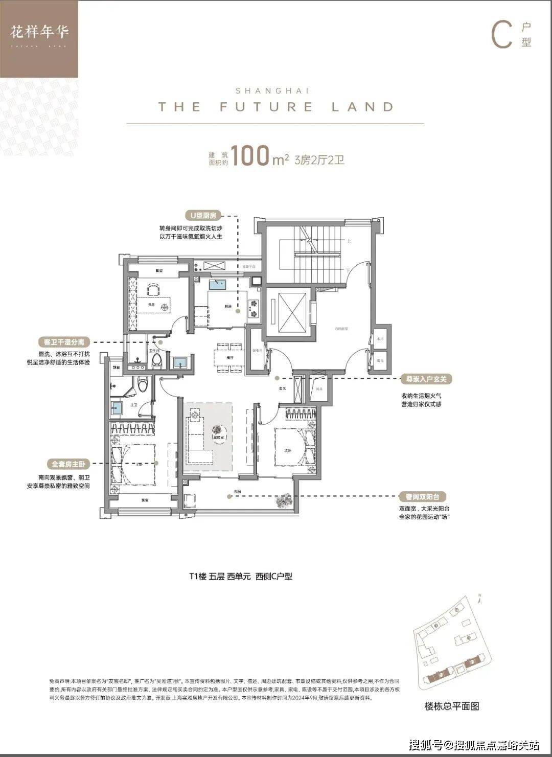 环境 户型价格地址楼盘详情配套电话交房时间配套电话交房时间麻将胡了吴淞道一號 (售楼处)  -吴淞道一號销售中心 -(图8)