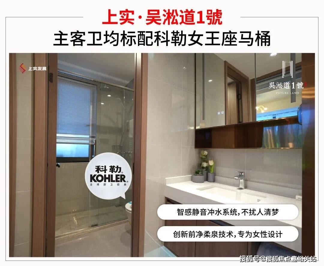 环境 户型价格地址楼盘详情配套电话交房时间配套电话交房时间麻将胡了吴淞道一號 (售楼处)  -吴淞道一號销售中心 -(图10)