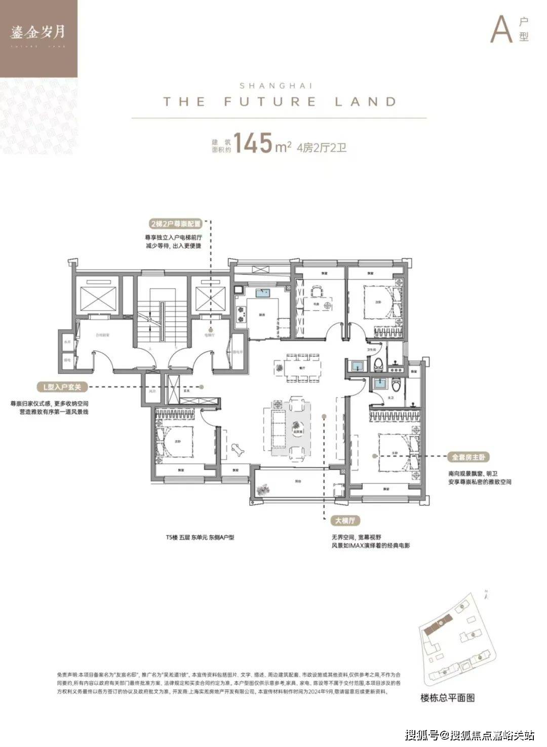 环境 户型价格地址楼盘详情配套电话交房时间配套电话交房时间麻将胡了吴淞道一號 (售楼处)  -吴淞道一號销售中心 -(图18)