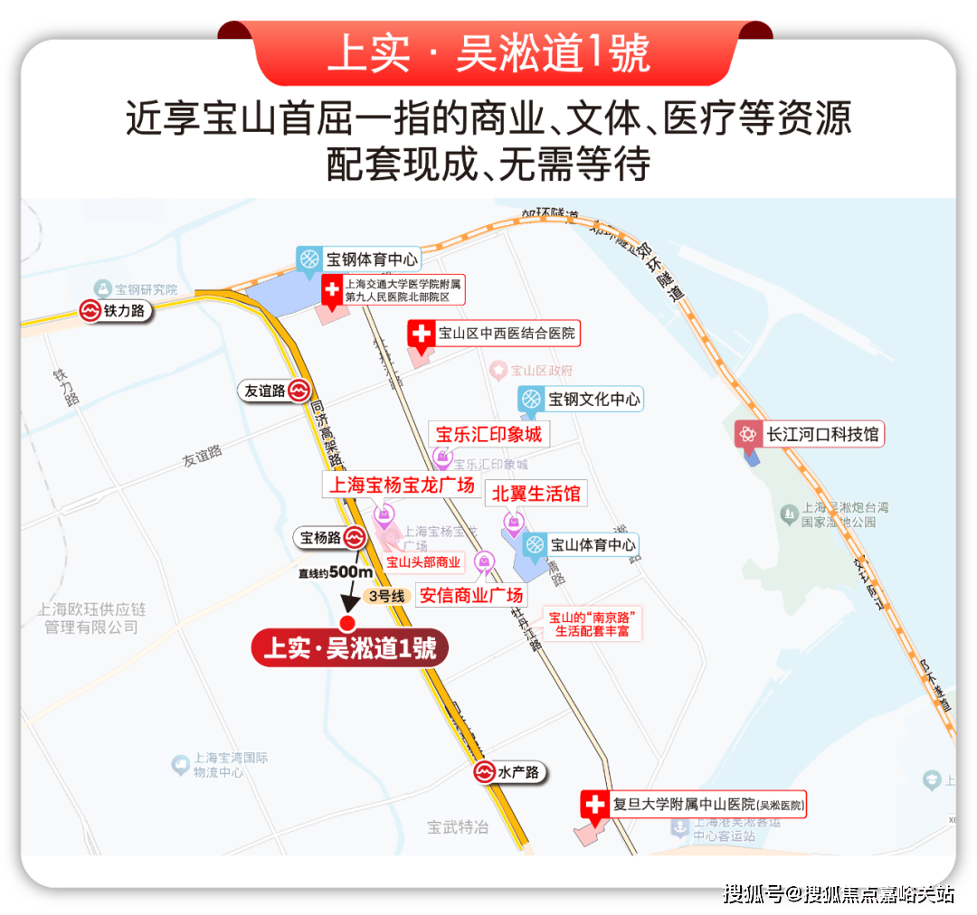 环境 户型价格地址楼盘详情配套电话交房时间配套电话交房时间麻将胡了吴淞道一號 (售楼处)  -吴淞道一號销售中心 -(图29)