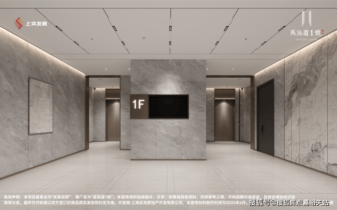 环境 户型价格地址楼盘详情配套电话交房时间配套电话交房时间麻将胡了吴淞道一號 (售楼处)  -吴淞道一號销售中心 -(图34)