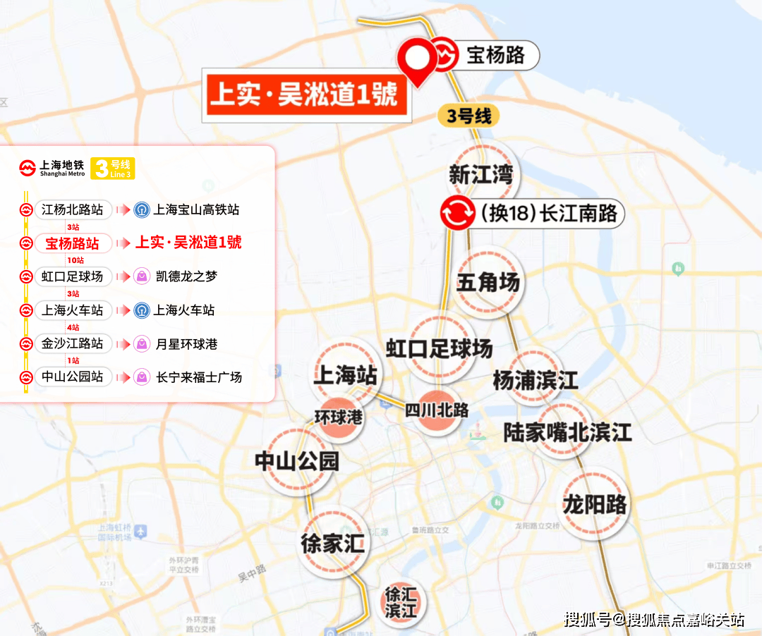 环境 户型价格地址楼盘详情配套电话交房时间配套电话交房时间麻将胡了吴淞道一號 (售楼处)  -吴淞道一號销售中心 -(图33)