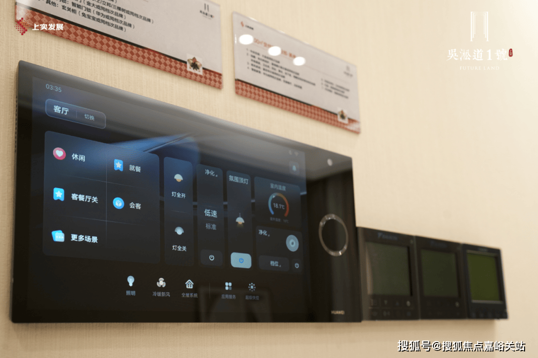 环境 户型价格地址楼盘详情配套电话交房时间配套电话交房时间麻将胡了吴淞道一號 (售楼处)  -吴淞道一號销售中心 -(图39)