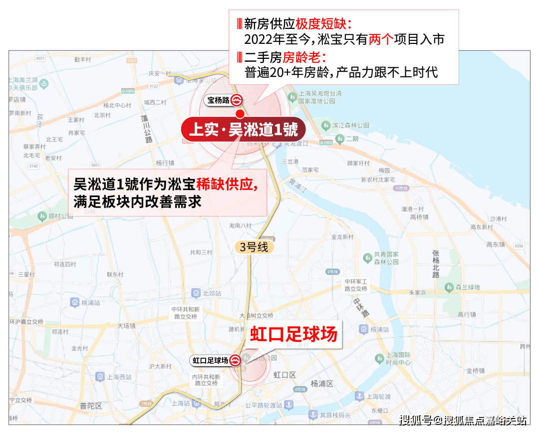 环境 户型价格地址楼盘详情配套电话交房时间配套电话交房时间麻将胡了吴淞道一號 (售楼处)  -吴淞道一號销售中心 -(图41)