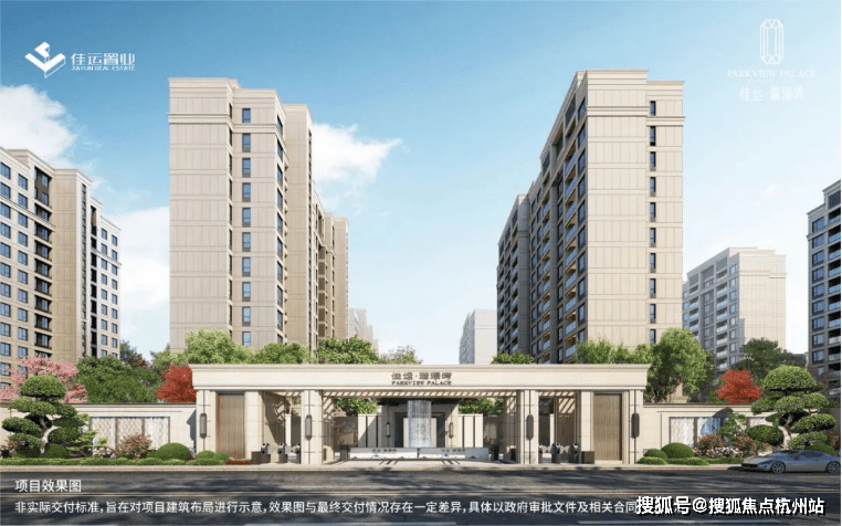 中心 -环境 户型价格地址楼盘详情配套电话交房时间配套电话交房时间PG麻将胡了22026年·佳运瑞璟湾(售楼处) 首页网站 - 销售(图29)