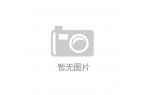 电子有限公司被认定为高新技术企业麻将胡了